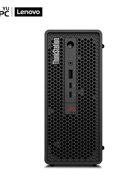 余新电脑 ThinkStation P3 Ultra小型图形工作站迷你主机 工作站台式机设计师便携电脑独显主机 工程建筑