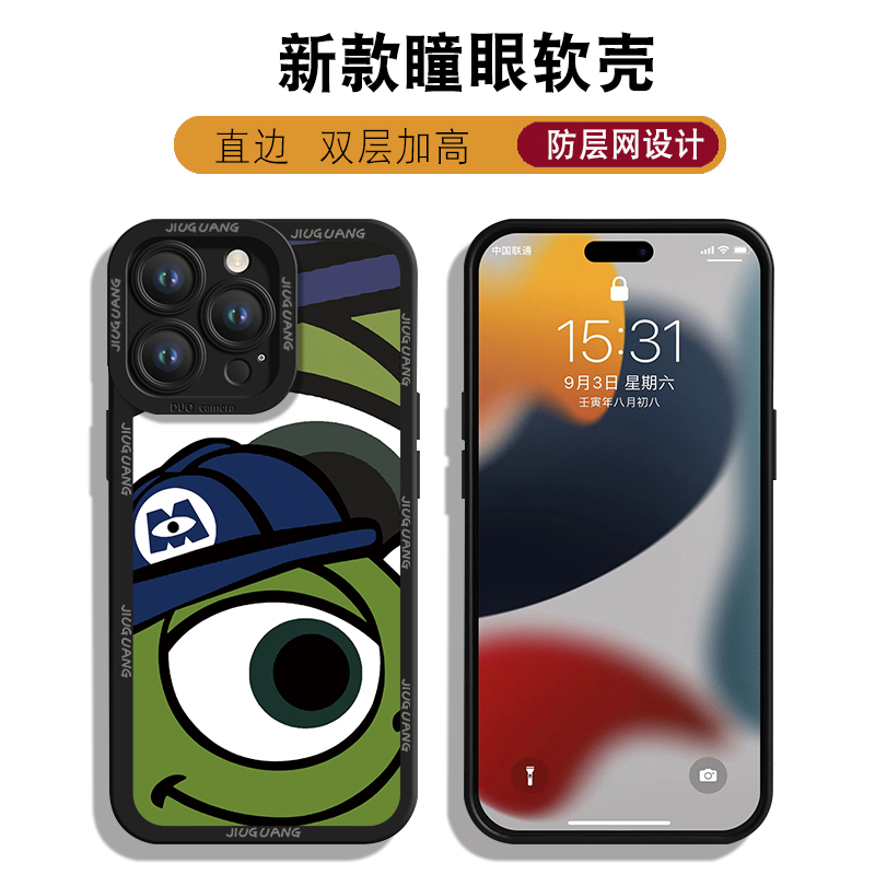 新款磨砂天使眼软壳15适用iPhone14promax苹果13手机壳12保护套11直边镜头全包xsmax防摔8防指纹超薄个性硅胶