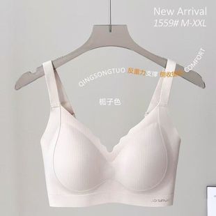 2025一轻松塑美胸强提拉美背无痕舒适透气内衣1559