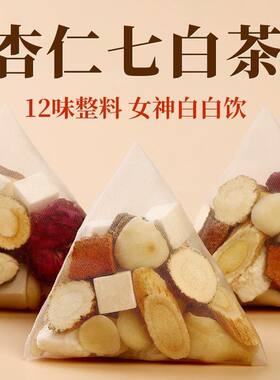 山药茯苓【百合杏仁养生茶白芷
