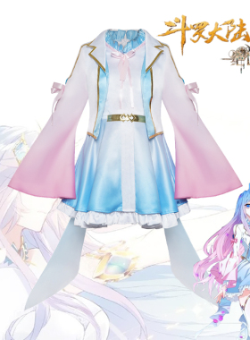 斗罗大陆2唐舞桐cos服 霍雨浩光之女神王冬海神唐三小舞cosplay服