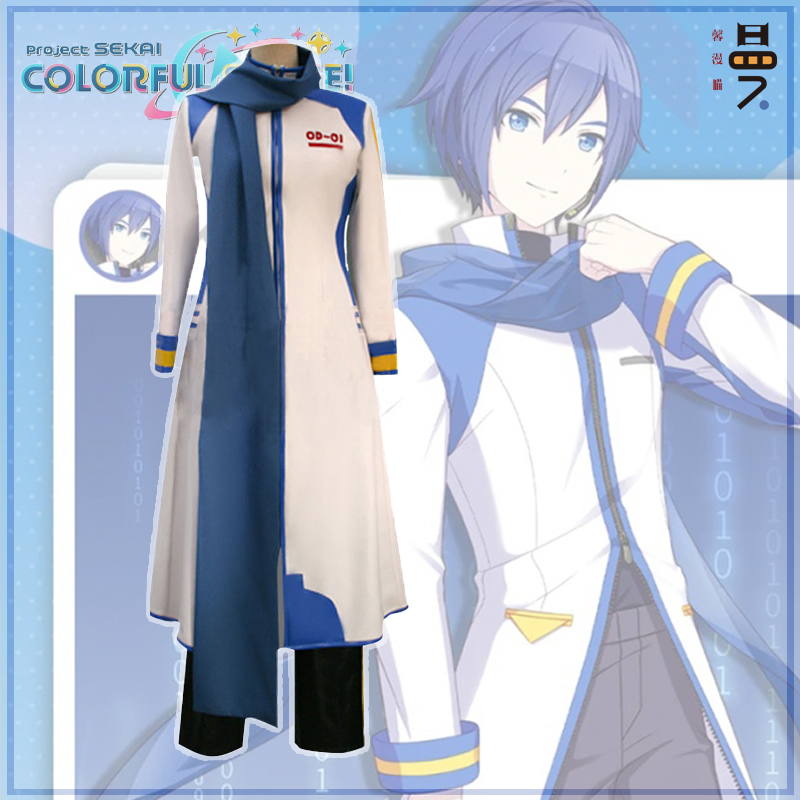 馨漫喵世界计划cos服 初音未来大哥KAITO学院风大衣二次元cosplay