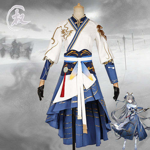虚拟偶像洛天依cos服 权御天下洛天依新中式国风长袍 cosplay服装