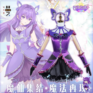 馨漫喵巴啦啦小魔仙黑魔仙严莉莉cos服 游乐王子美琪美雪 cosplay