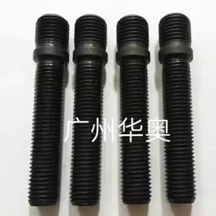 适用于大众奥迪奔驰宝马轮毂反串螺丝改装反串螺丝 反串螺杆 螺栓