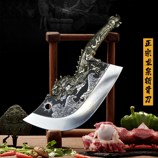 正宗龙泉菜刀家用中式剁骨头刀加厚加重砍骨刀厨师专用锋利斩骨刀