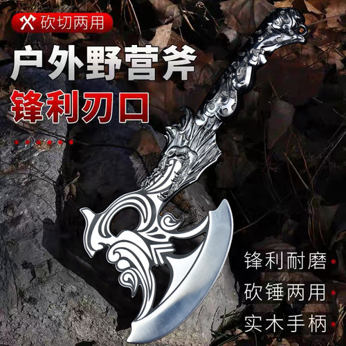 龙泉斧头防身露营伐木砍柴