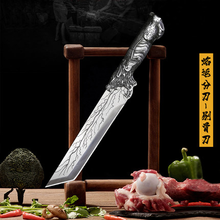 正宗龙泉菜刀开刃厨师专用家用厨房剔骨刀超快锋利中式羊肉切片刀
