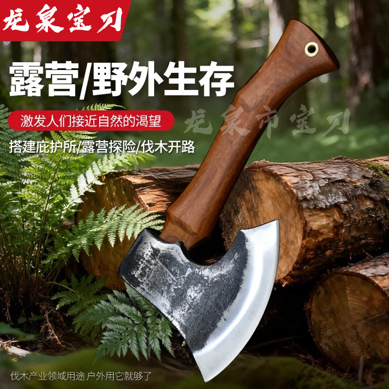 露营斧锰钢锻打开山斧