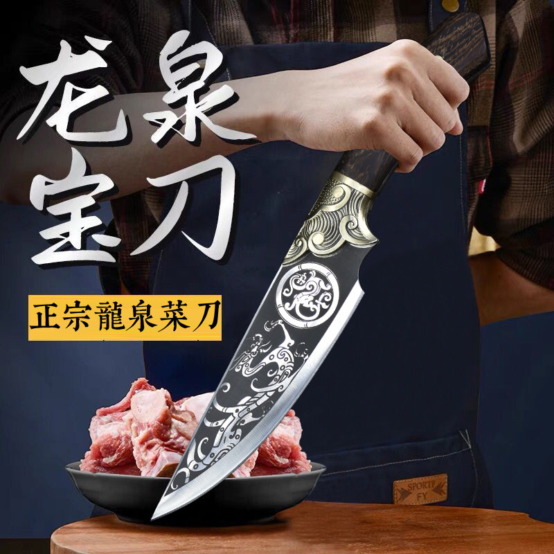 龙泉菜刀不锈钢中式锋利剔骨刀
