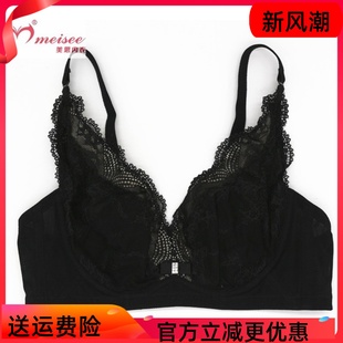 记忆软钢圈聚拢收副乳超薄透气软棉款 美思内衣新款 BC杯文胸FC0236