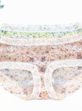 美思诗婷内裤女小碎花FA5526 5527 5528 5529文胸配套女内裤D5526
