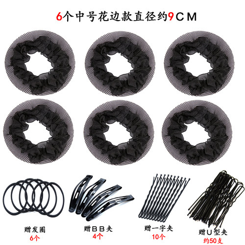 舞蹈考级丸子头儿童空乘盘发网兜