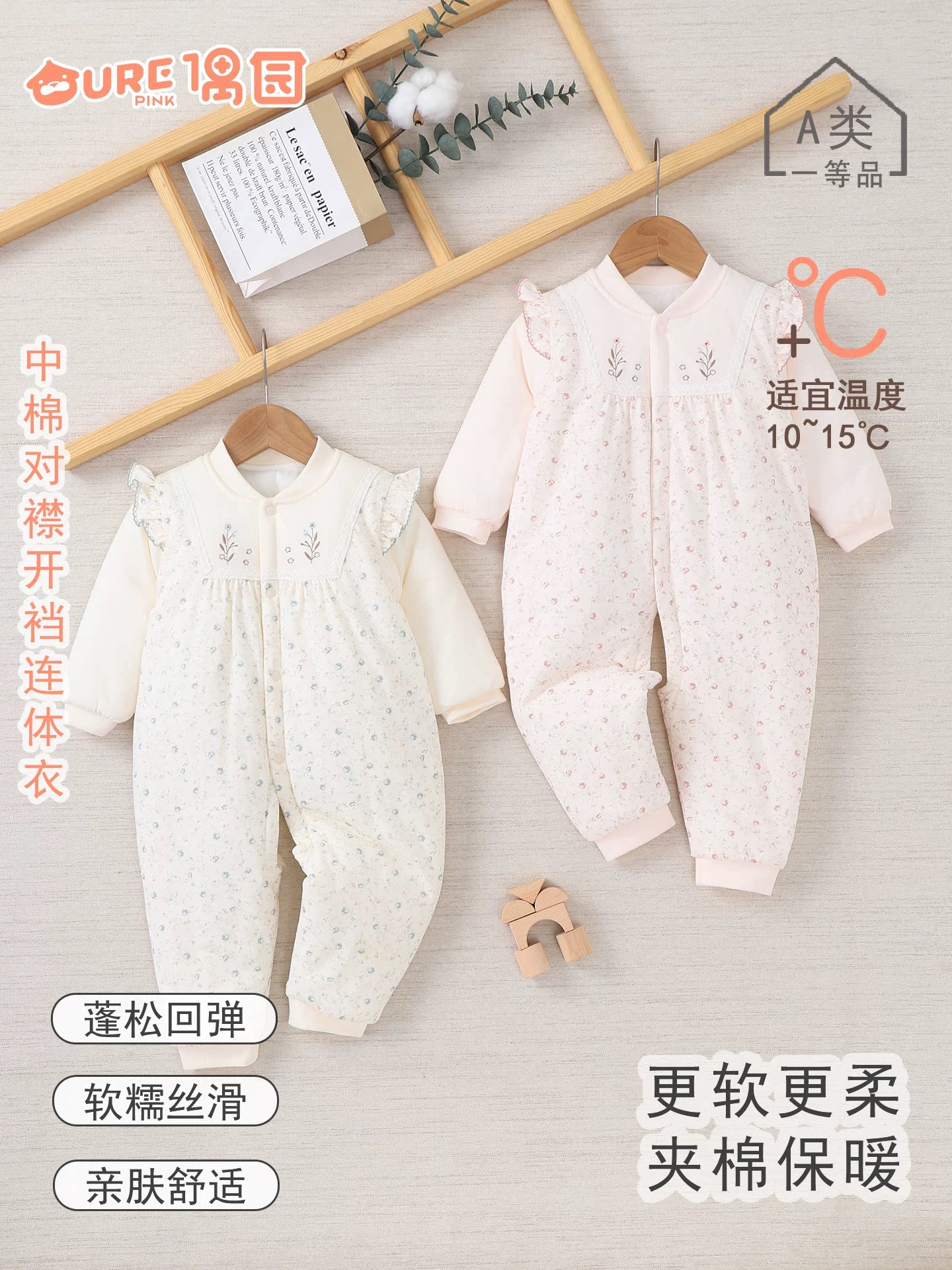 偶园春秋冬季莫棉夹棉薄棉婴幼儿连身衣/爬服/哈衣