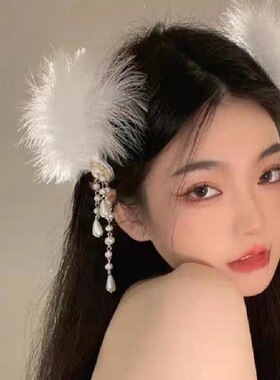 超仙气质珍珠流苏羽毛发夹女纯欲风高级感蝴蝶结毛毛夹子发饰发卡