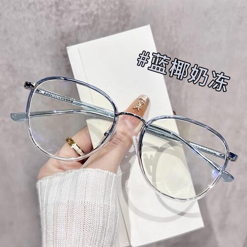韩国GM渐变色显脸小超轻眼镜