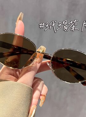 韩国GM复古老钱风偏光墨镜防紫外