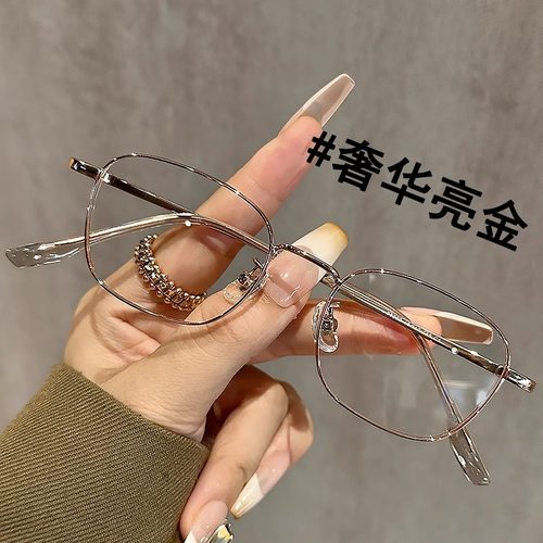 韩国GM超轻纯钛气质金丝眼镜