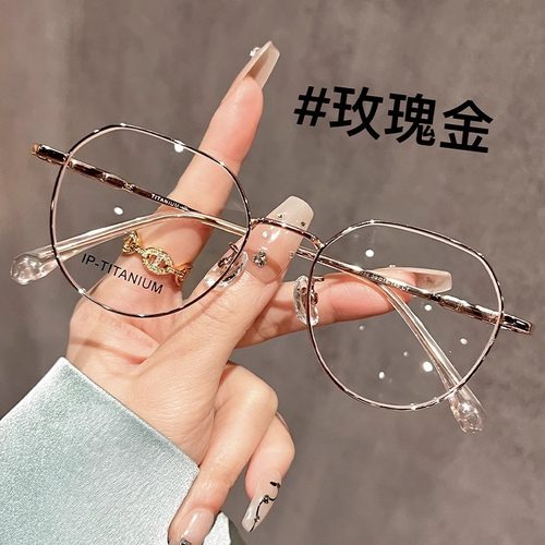 韩国GM显脸小超轻纯钛金丝眼镜