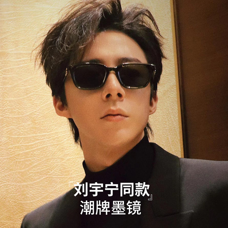 韩国GM刘宇宁同款2026新款墨镜男女高级感太阳镜时尚开车防紫外线