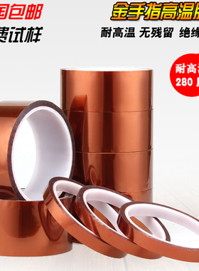 VIER金手指高温胶PI聚酰亚胺线路板保热转印隔热茶色高温胶带绝缘