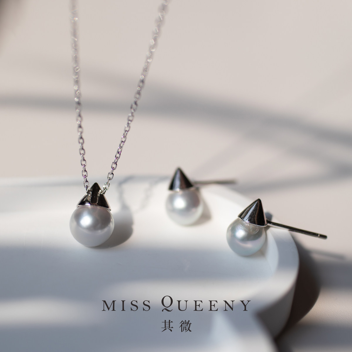 MissQueeny其微|圣诞帽真多麻珍珠项链耳钉银灰小巧精致纯银