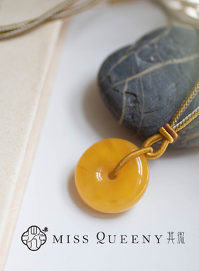 MissQueeny其微|天然蜜蜡平安扣半花半蜜吊坠新中式温润小众气质