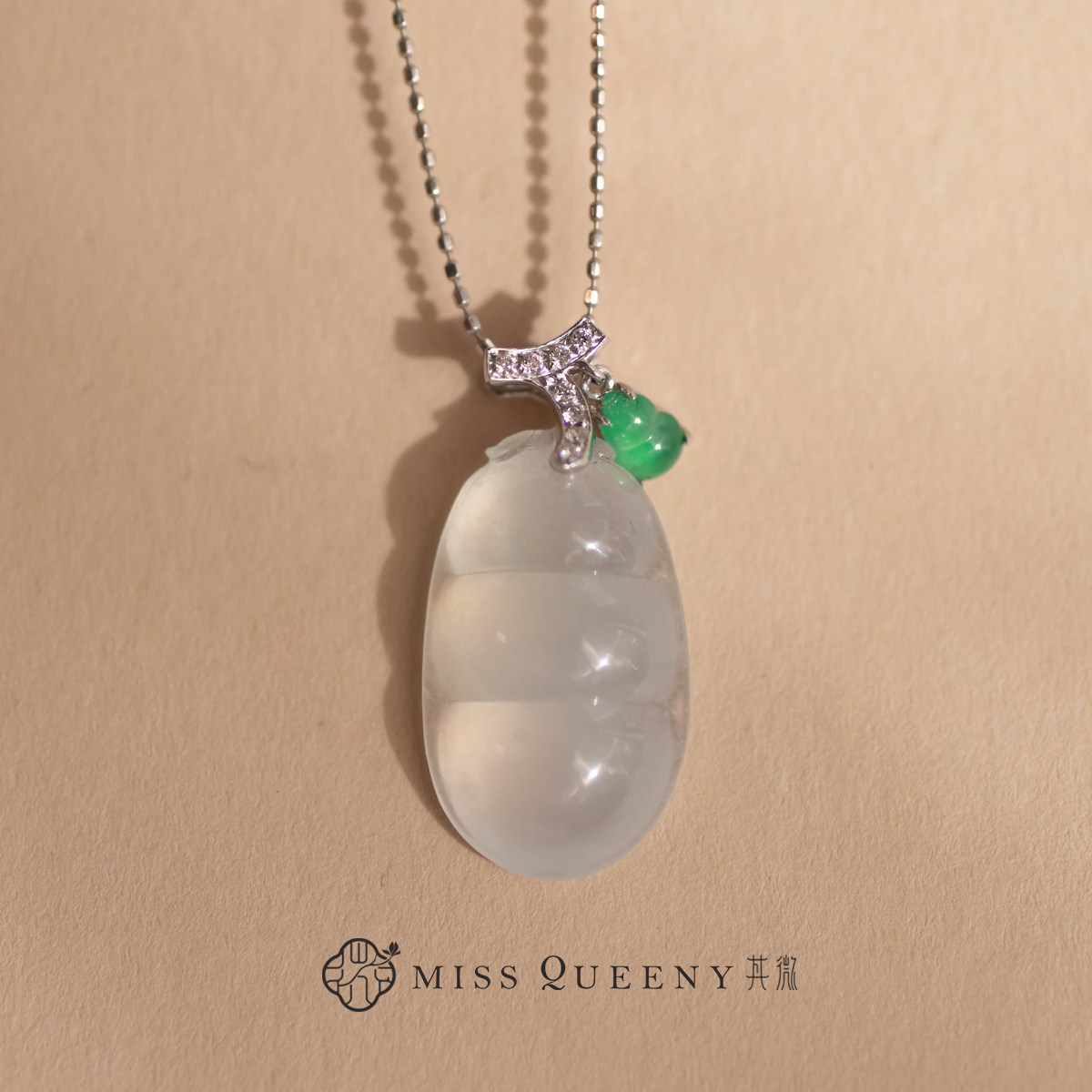 MissQueeny其微|18k金高冰翡翠胖豆荚气质优雅简约精致高级感