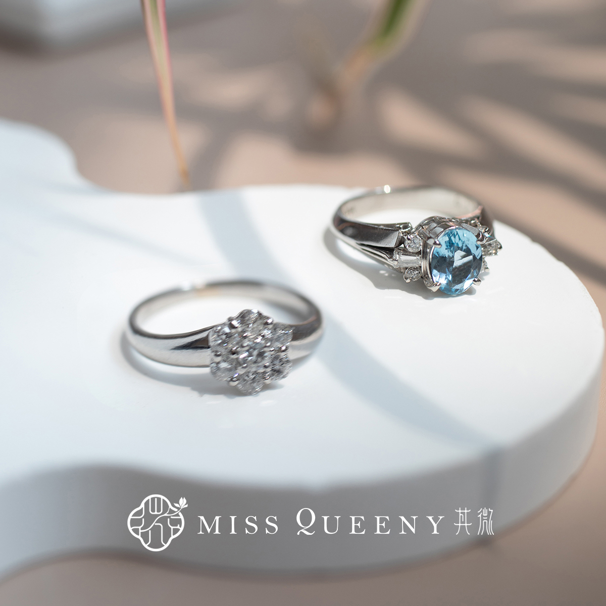 【孤品】MissQueeny其微|Pt900铂金海蓝宝钻石戒指重工轻奢珠宝