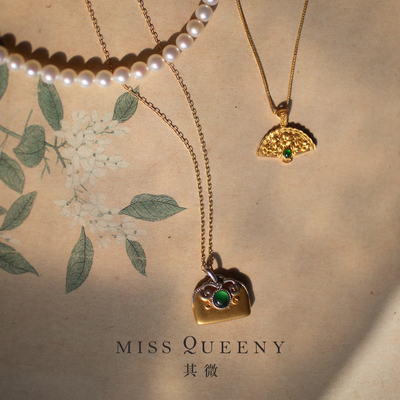 MissQueeny其微|18k金翡翠扇面荷包翡翠吊坠项链轻奢复古新中式