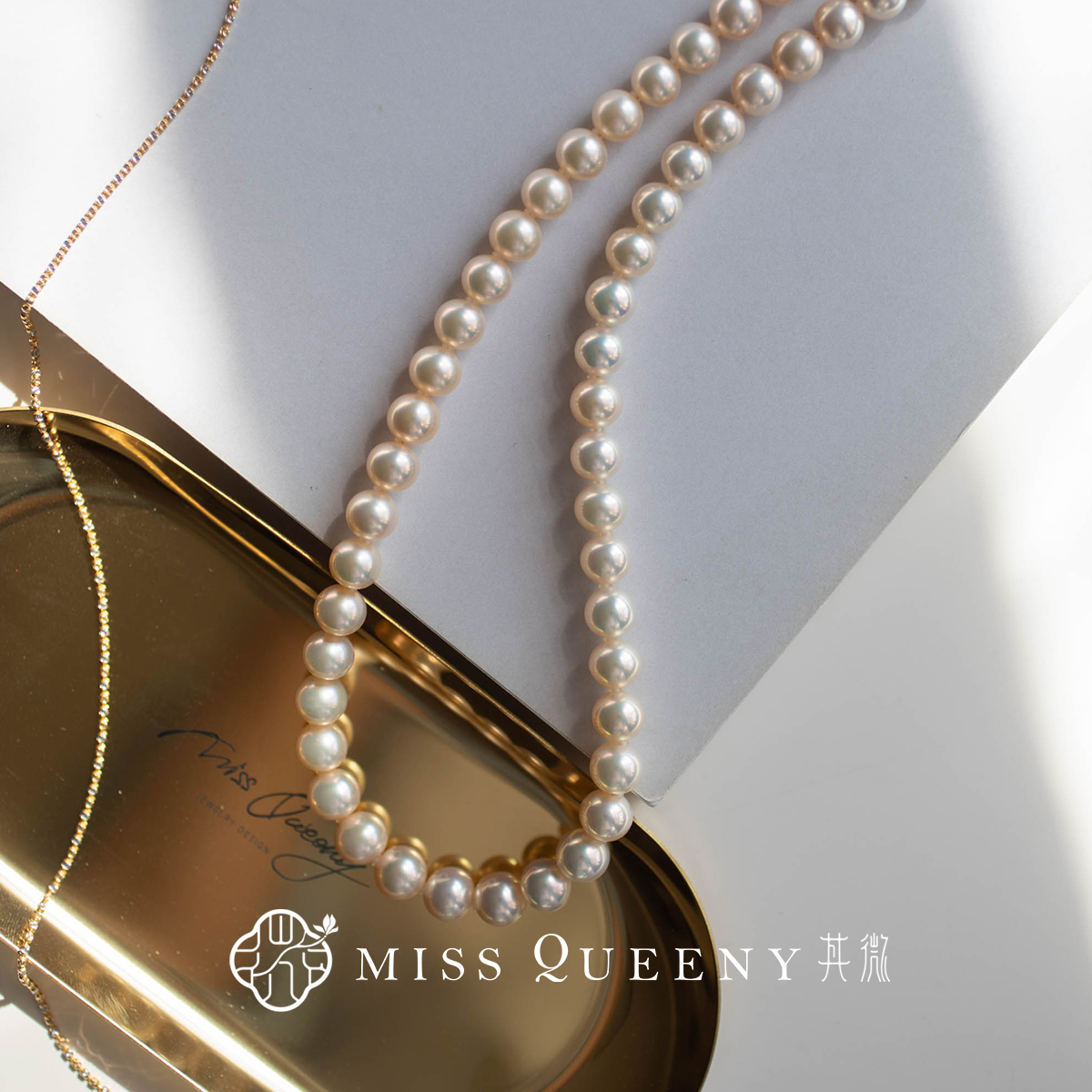 MissQueeny其微|香槟金淡水珍珠项链近圆近无暇气质优雅温柔