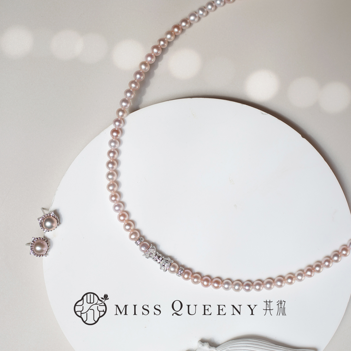 强光气质精品MissQueeny其微项链