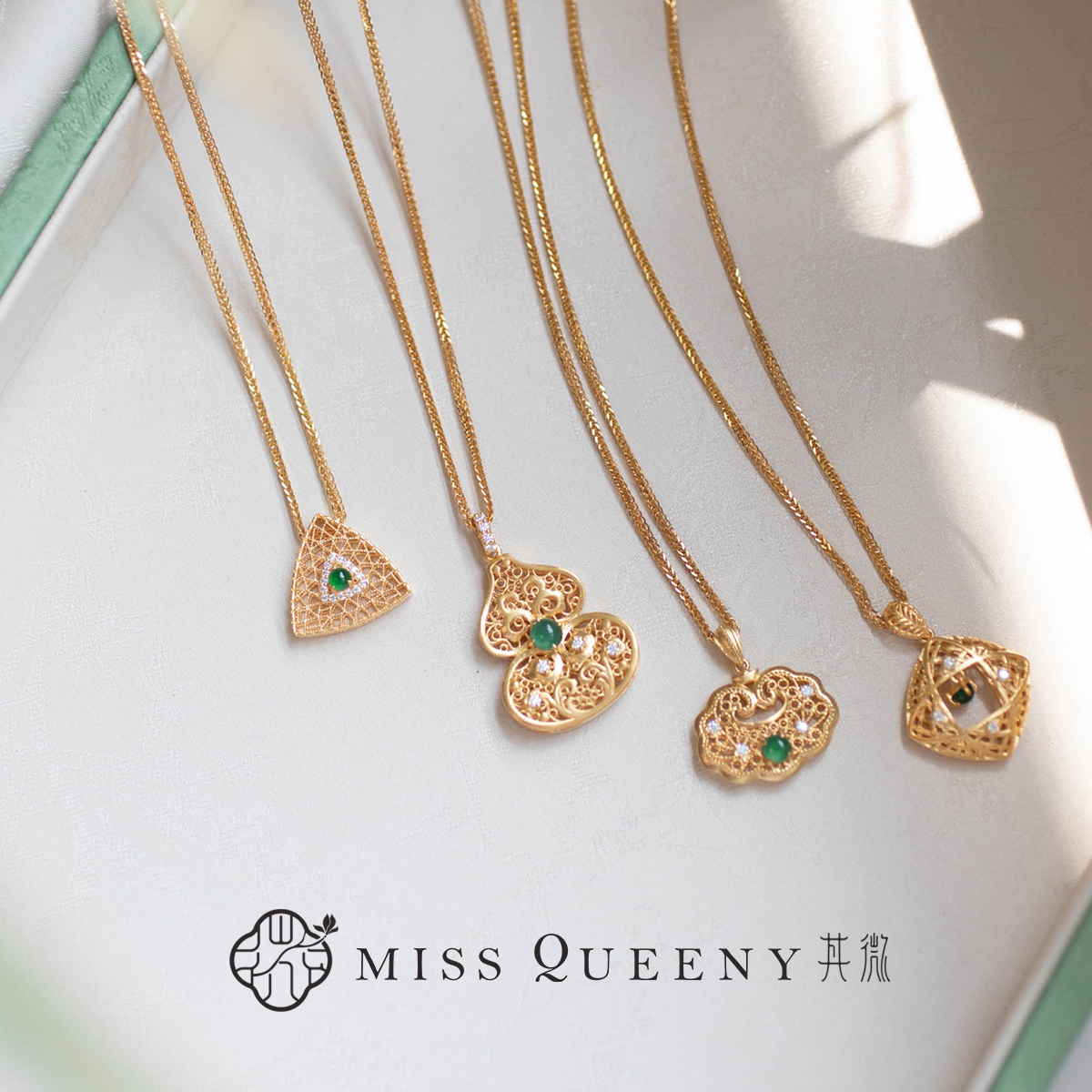 MissQueeny其微|绿翡翠重工花丝吊坠项链纯银新中式精致国风小众