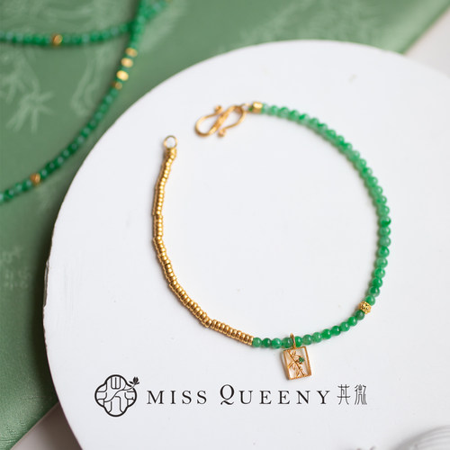 MissQueeny其微|甜绿翡翠串珠手链18k金盘缠金珠竹叶窗花精致气质