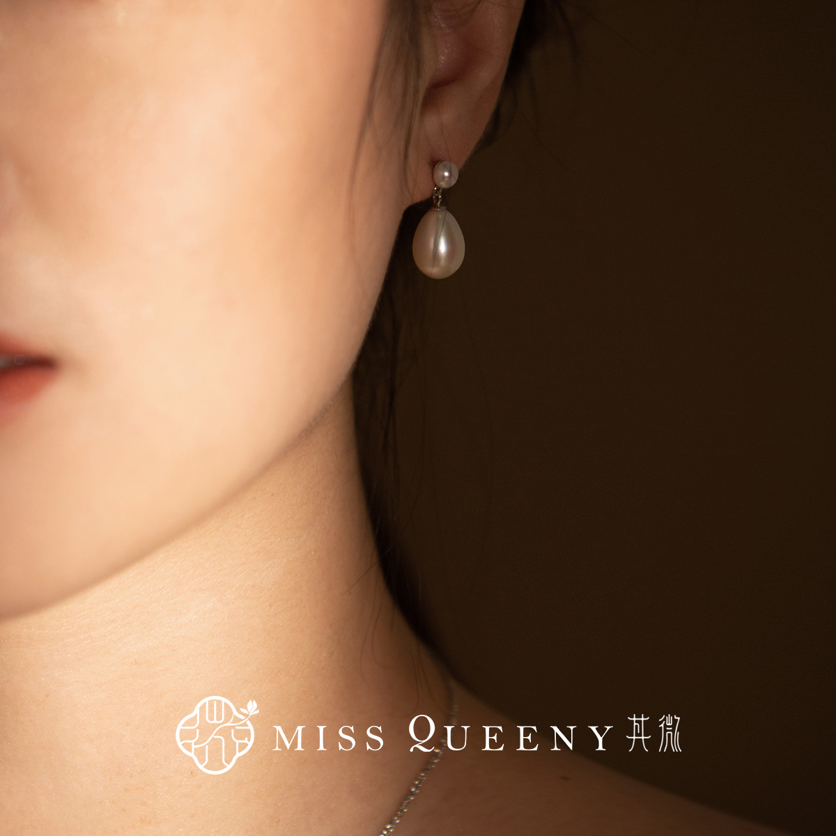 Missqueeny其微|天然水滴珍珠耳钉纯银耳饰通勤优雅气质精致礼物