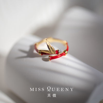 MissQueeny其微|知竹·红珐琅竹节戒指开口国风新中式精致优雅