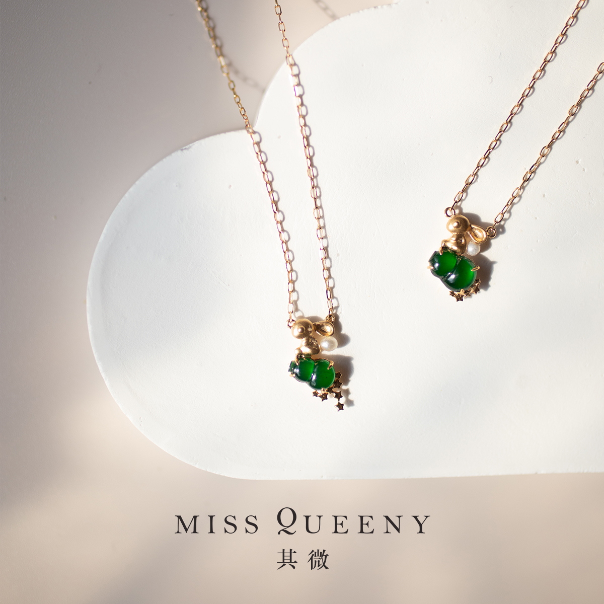 MissQueeny其微|18k金翡翠兔子吊坠项链小巧可爱精致日常