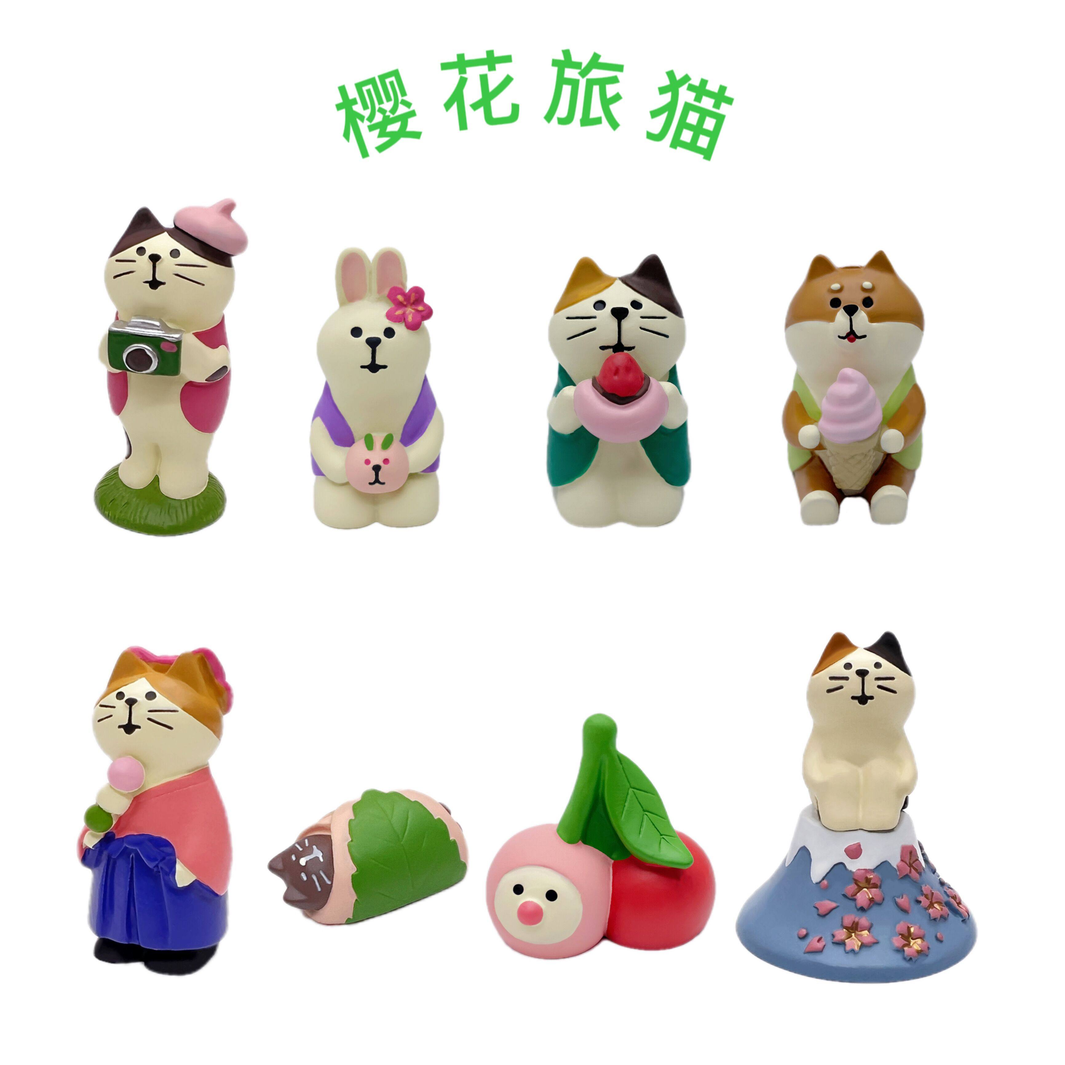DECOLE日式猫zakka 樱花之旅系列 微缩ISN车载桌面装饰卡通摆件