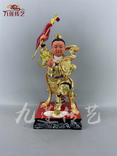 木雕人物神像哪吒三太子中坛元帅香樟木漆线精工传艺木雕中式摆件