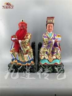 木雕神像太阳星君太阴星君日月星君樟木漆线雕工艺传艺木雕定制