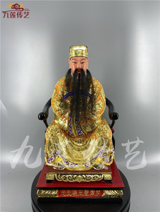 木雕神像开漳圣王陈元光樟木手工锦雕40cm传艺木雕供奉摆件