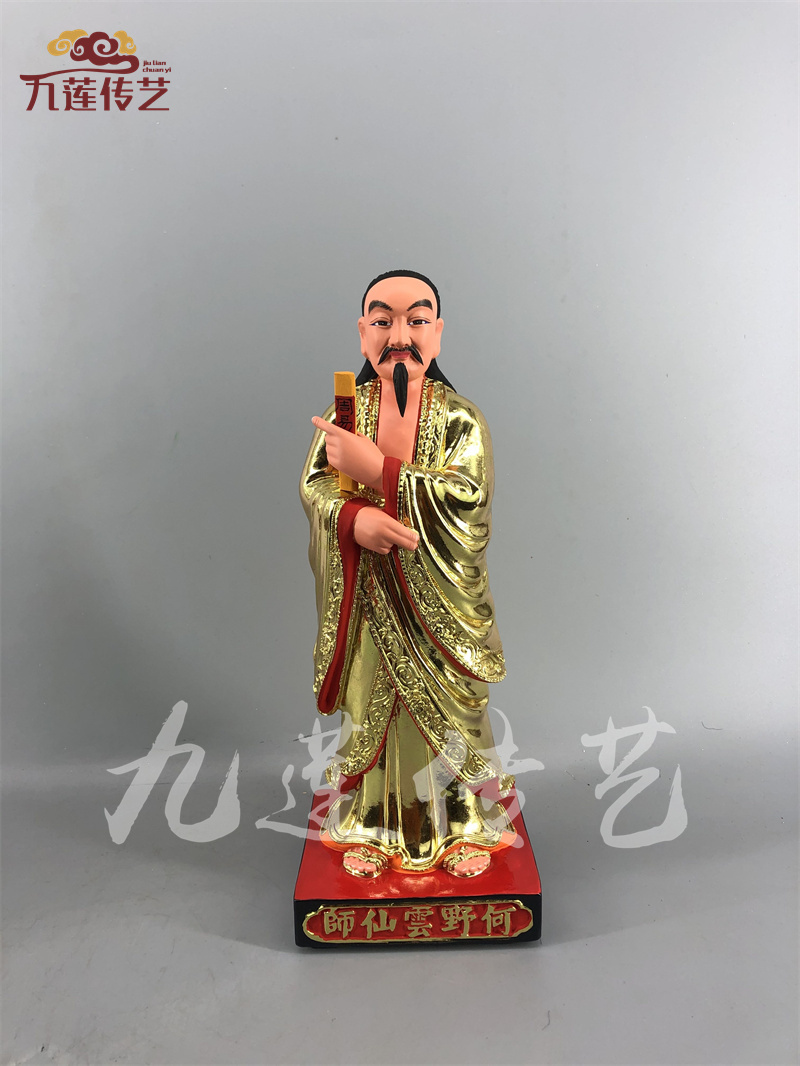 木雕何野云像邹普胜香樟木手工漆线雕简约人物神传艺木雕家居摆件