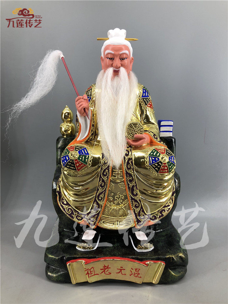 木雕神像太上老君道德天尊混元老祖香樟木漆线雕传艺木雕供奉摆件