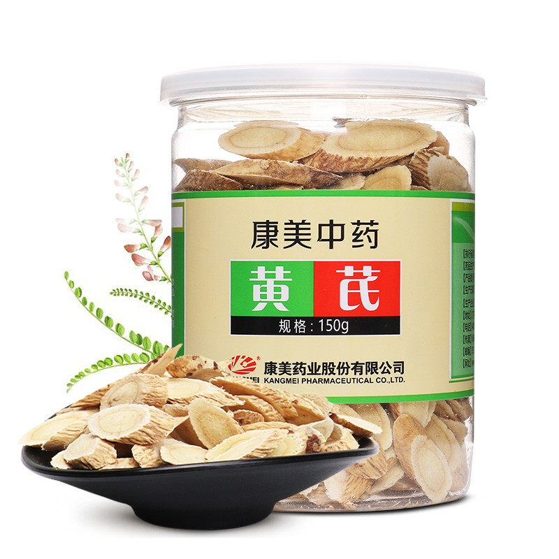 康美黄芪片甘肃黄芪黄芪片非内蒙古黄芪可搭枸杞泡茶瓶特装级150g,传统滋补营养品,黄芪,淘宝优惠券,粉丝福利购,淘宝优惠卷