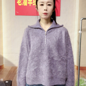 116……54山羊绒大拉绒