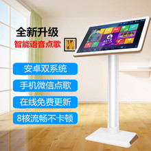 飞碟ktv点歌机无线家庭用高清触摸屏一体机卡拉OK点唱机音响套装