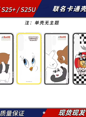 韩国代购 slbs 三星S25/S25+/S25Ultra防撞黑框透明手机壳简约S25+保护壳 Impression系列支持无线充电仅拆封