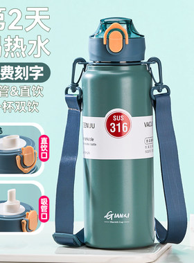 保温杯学生上学专用水杯大容量