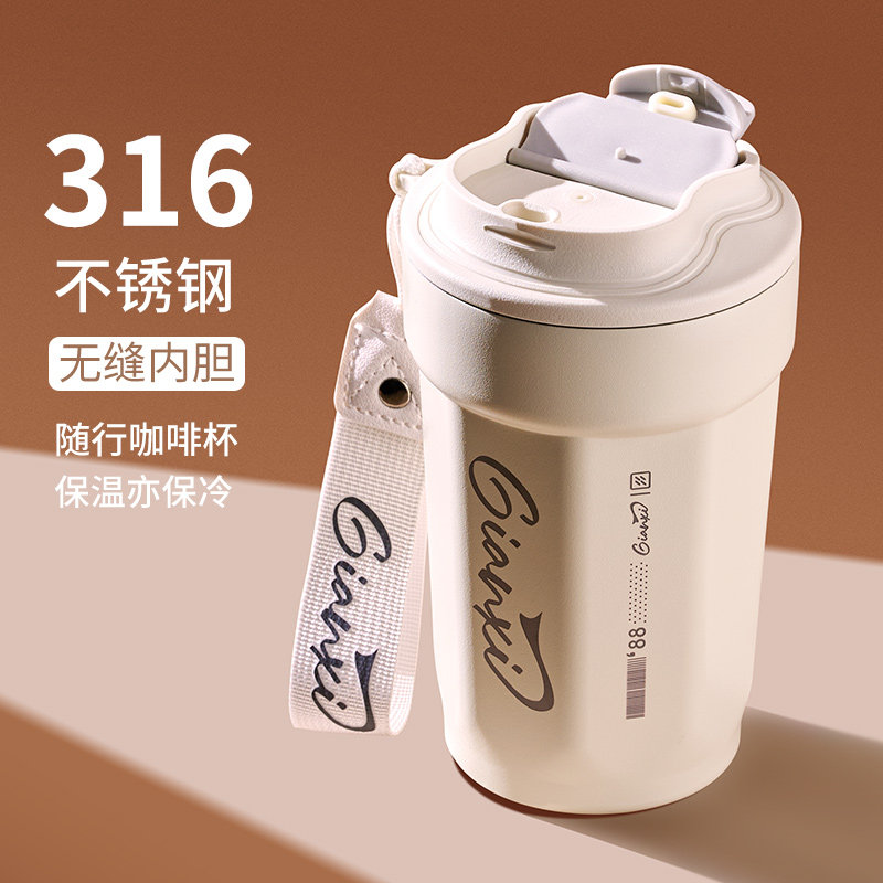 gianxi捷安玺咖啡杯随行杯女新款水杯便携拿铁杯子男不锈钢保温杯