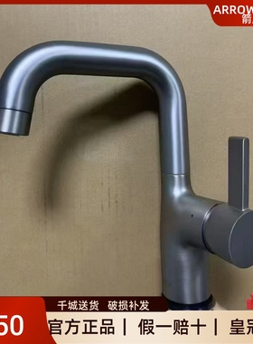 箭牌枪灰色冷热水龙头面盆龙头AF4123U1GGP台下盆冷热水龙头